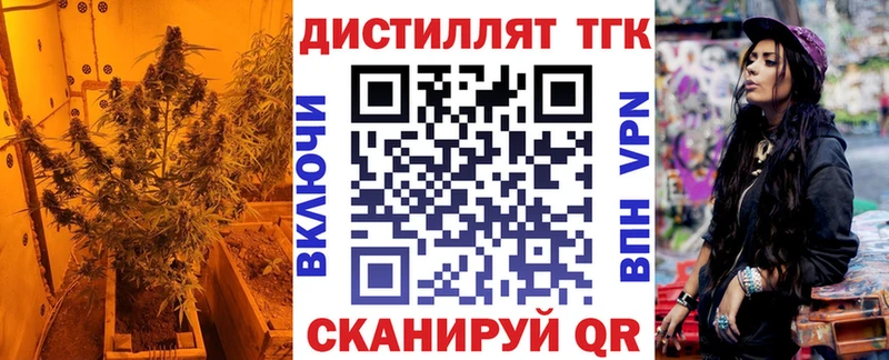 ТГК жижа  Гатчина 