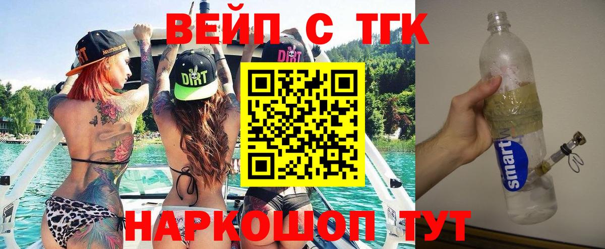 blacksprut онион  Вход с VPN  Гатчина  ТГК вейп с тгк 