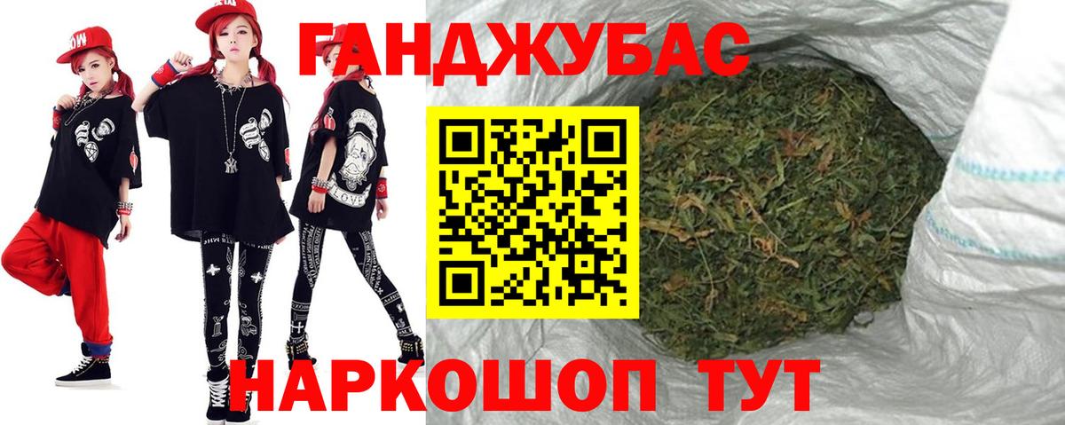 Каннабис конопля  Вход с VPN  Конопля сатива  Гатчина 