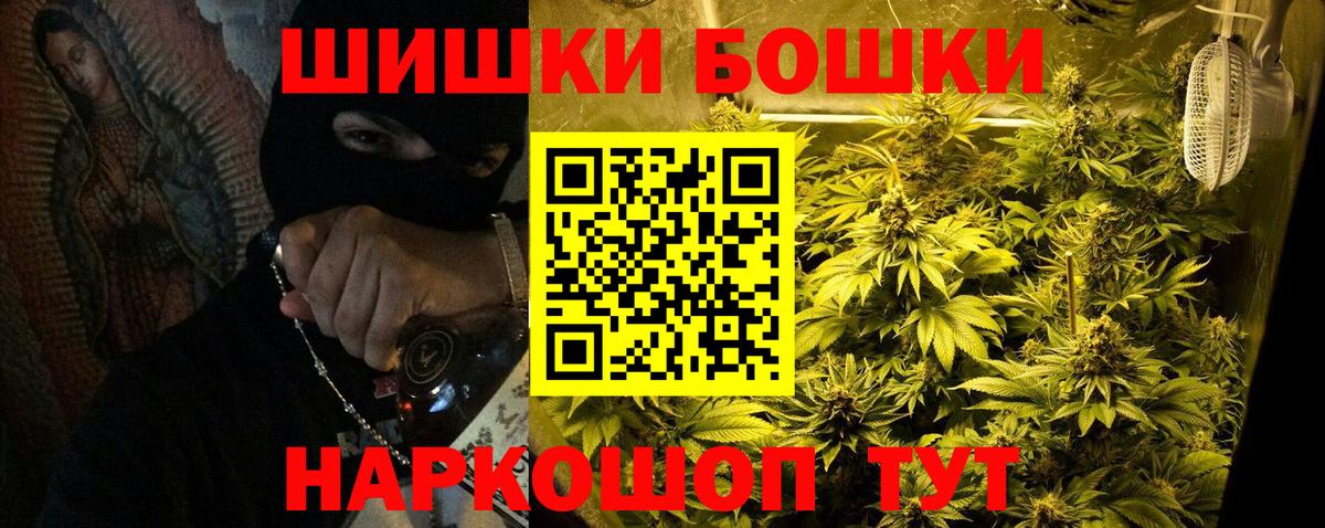 Марихуана THC 21% Гатчина